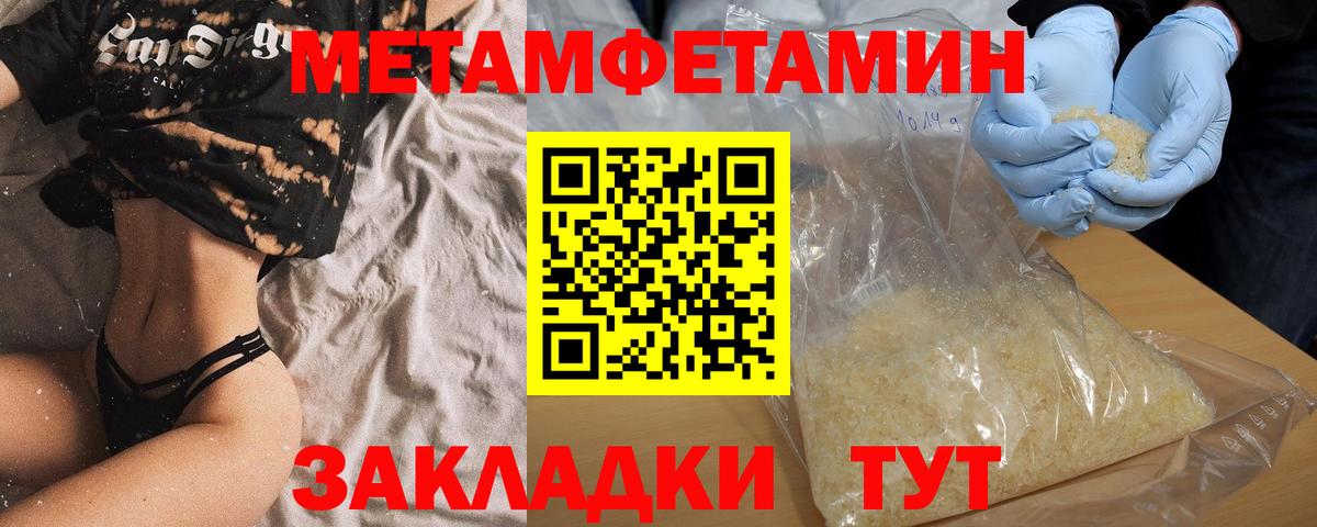 Amphetamine  Amphetamine 97%  Вход с VPN  Чапаевск 