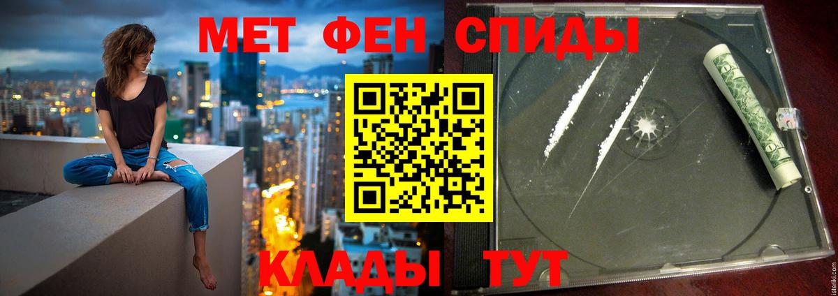 Чапаевск  Вход с VPN  Героин  COCAIN  Мефедрон   МАРИХУАНА  Гашиш 