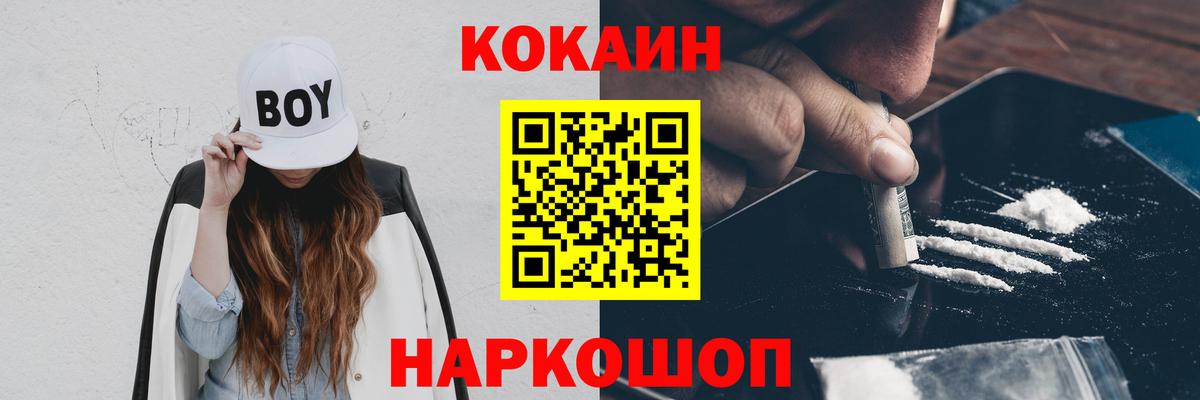 Cocaine Columbia Чапаевск