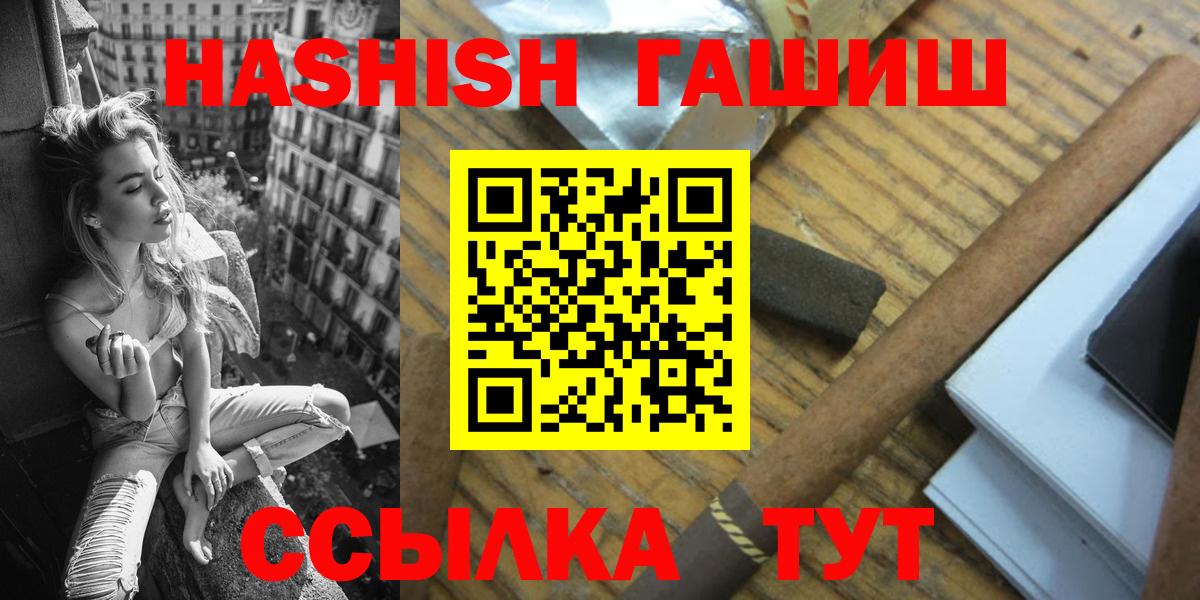 ГАШИШ hashish Чапаевск