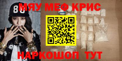 герыч Мариинск
