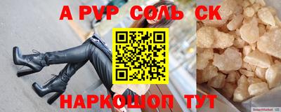винт Ликино-Дулёво