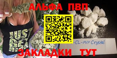 винт Ликино-Дулёво