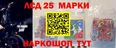 тгк Ливны