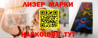 синтетический гашиш Лесосибирск