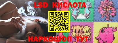 тгк Ливны