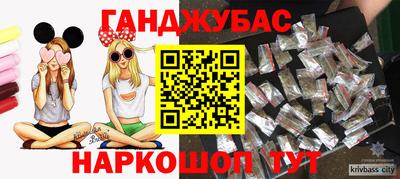 синтетический гашиш Лесосибирск