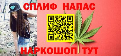 тгк Ливны
