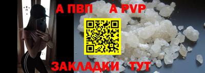 синтетический гашиш Лесосибирск