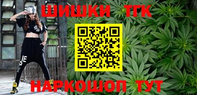 тгк Ливны