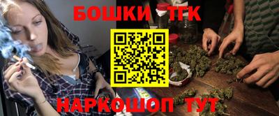 тгк Ливны