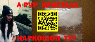 индика Малоярославец