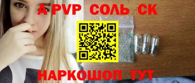 винт Ликино-Дулёво