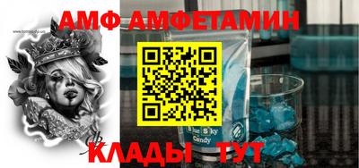 тгк Ливны