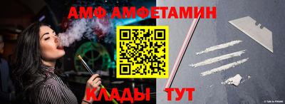 винт Ликино-Дулёво