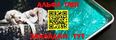 винт Ликино-Дулёво