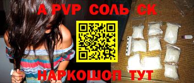 винт Ликино-Дулёво