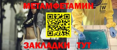 герыч Мариинск