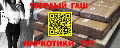 герыч Мариинск