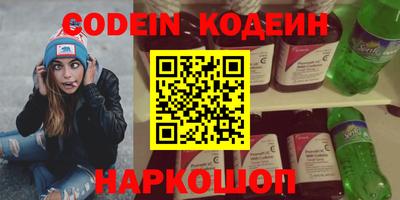 тгк Ливны