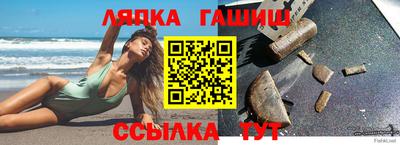 тгк Ливны