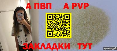синтетический гашиш Лесосибирск