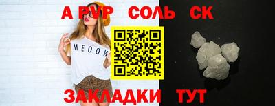синтетический гашиш Лесосибирск