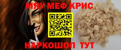 тгк Ливны