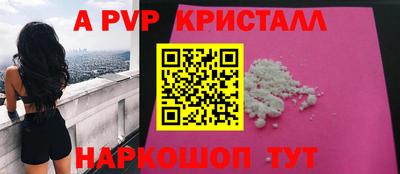 винт Ликино-Дулёво