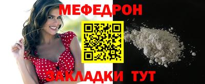 винт Ликино-Дулёво