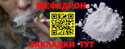 герыч Мариинск