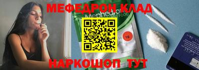 индика Малоярославец