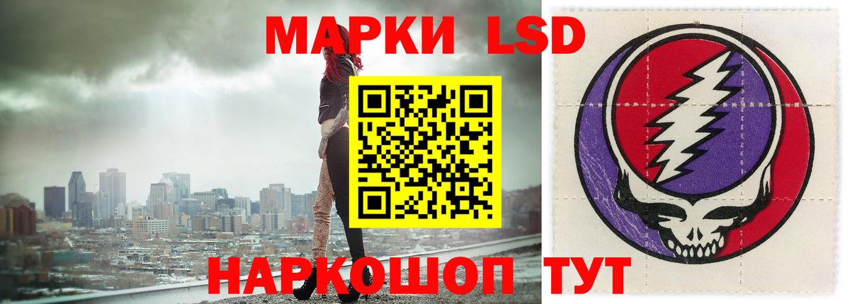 Лсд 25 экстази кислота Чапаевск