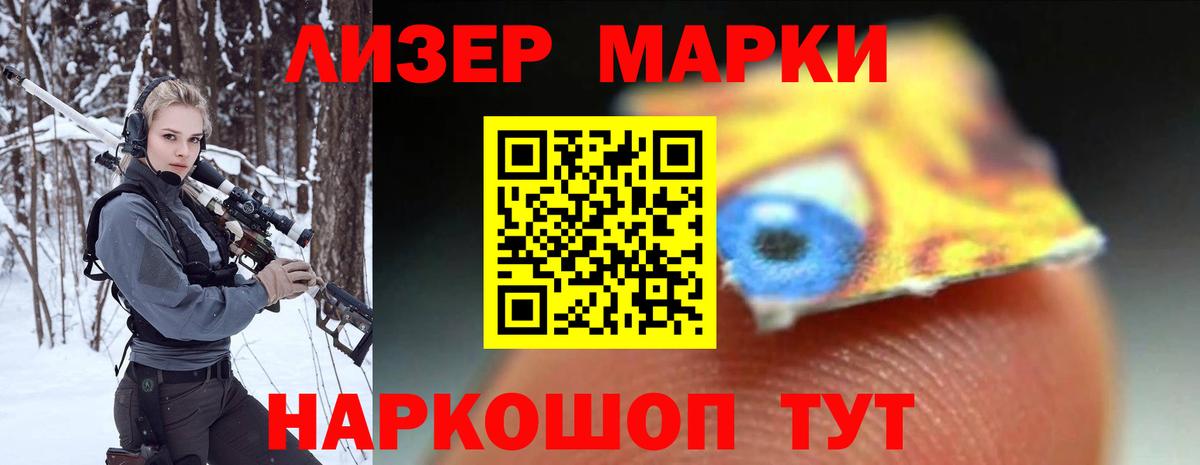 LSD-25 экстази  ЛСД экстази кислота  Вход с VPN  Чапаевск 