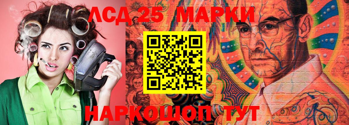 Наркотические марки 1,5мг  Вход с VPN  Чапаевск  Наркотические марки 1,5мг 